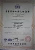China Xuzhou Truck-Mounted Crane Co., Ltd certificaciones
